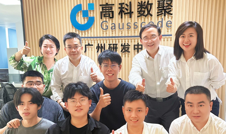 喜事连连 | 广州乔迁、官网焕新，携手共绘数智新篇章